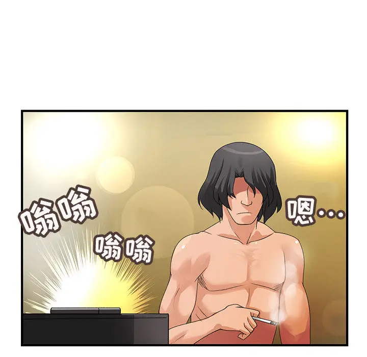 内衣社的新职员[顶通]韩漫全集-第6话无删减无遮挡章节图片 