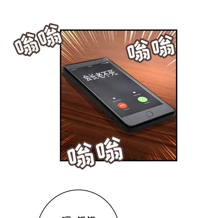 内衣社的新职员[顶通]韩漫全集-第6话无删减无遮挡章节图片 