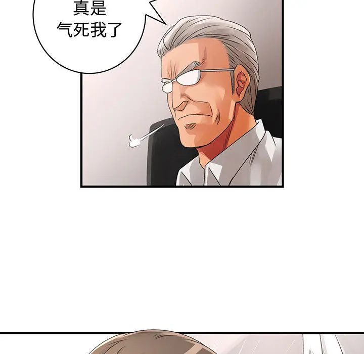 内衣社的新职员[顶通]韩漫全集-第6话无删减无遮挡章节图片 