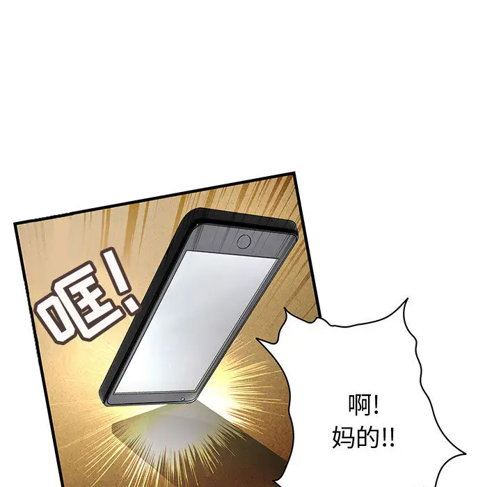 内衣社的新职员[顶通]韩漫全集-第6话无删减无遮挡章节图片 