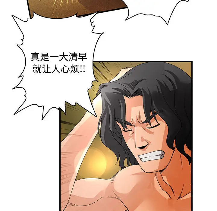 内衣社的新职员[顶通]韩漫全集-第6话无删减无遮挡章节图片 