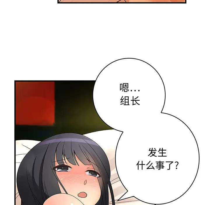 内衣社的新职员[顶通]韩漫全集-第6话无删减无遮挡章节图片 