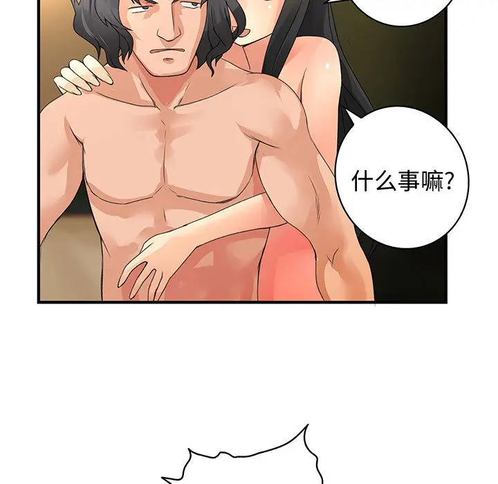 内衣社的新职员[顶通]韩漫全集-第6话无删减无遮挡章节图片 