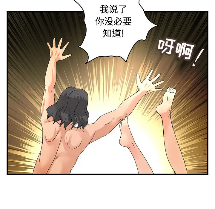内衣社的新职员[顶通]韩漫全集-第6话无删减无遮挡章节图片 