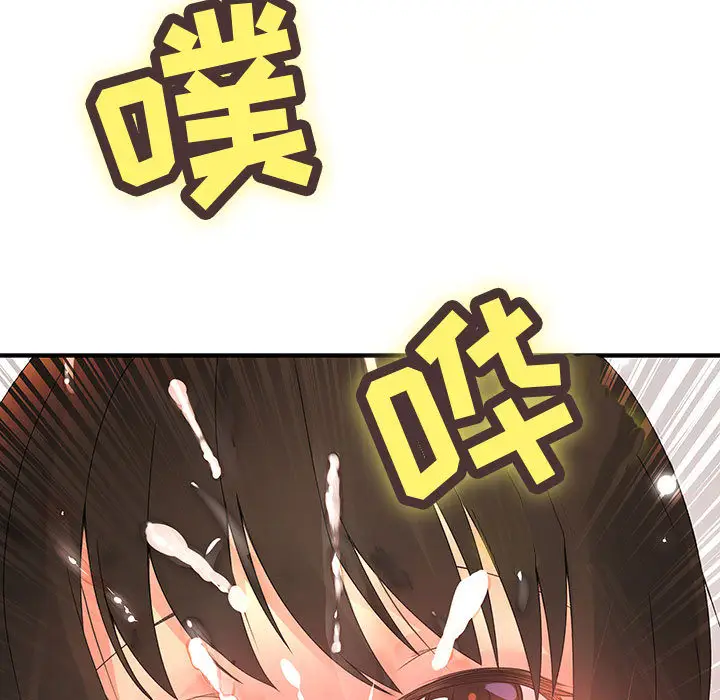 内衣社的新职员[顶通]韩漫全集-第6话无删减无遮挡章节图片 
