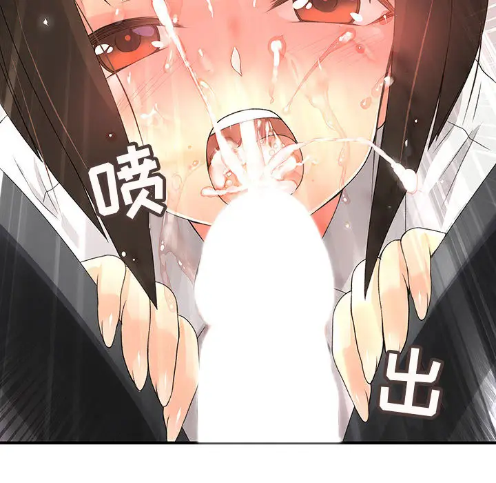 内衣社的新职员[顶通]韩漫全集-第6话无删减无遮挡章节图片 