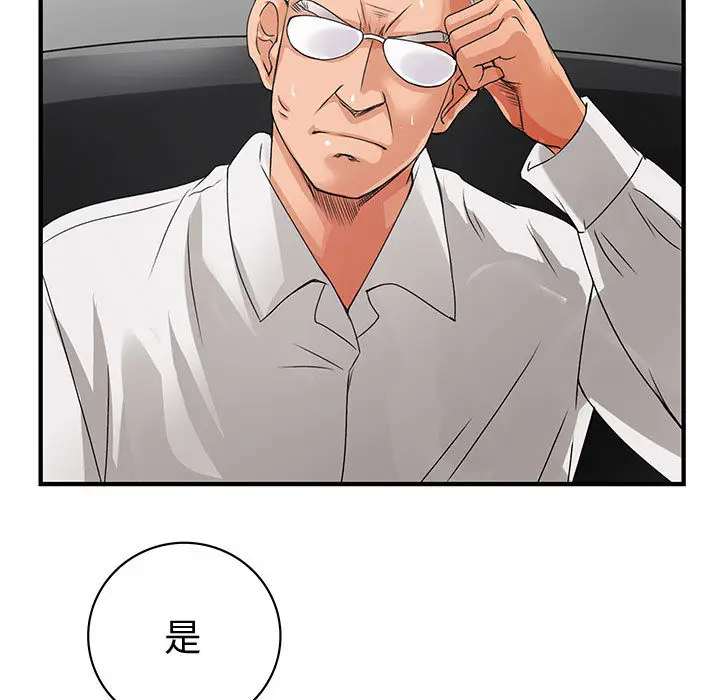 内衣社的新职员[顶通]韩漫全集-第6话无删减无遮挡章节图片 