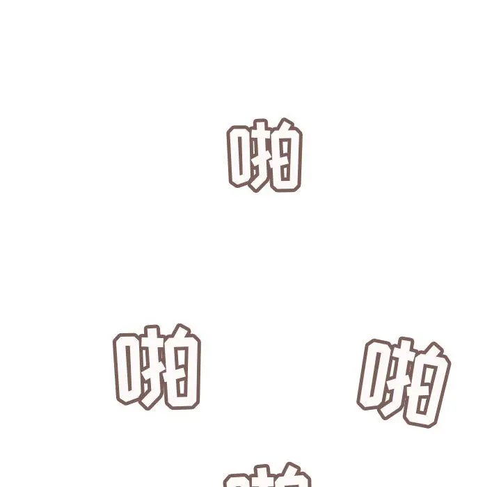 内衣社的新职员[顶通]韩漫全集-第6话无删减无遮挡章节图片 