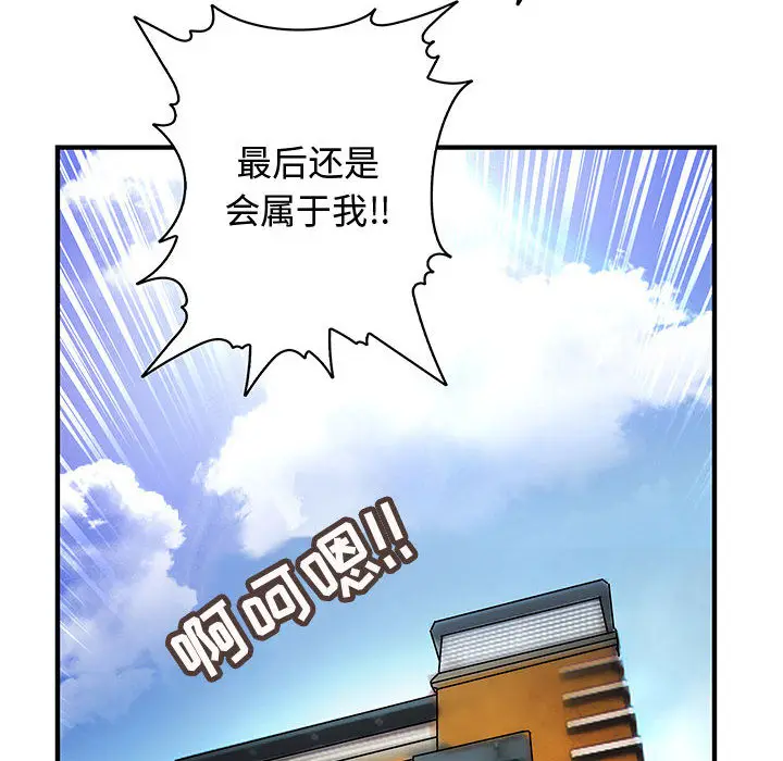 内衣社的新职员[顶通]韩漫全集-第6话无删减无遮挡章节图片 