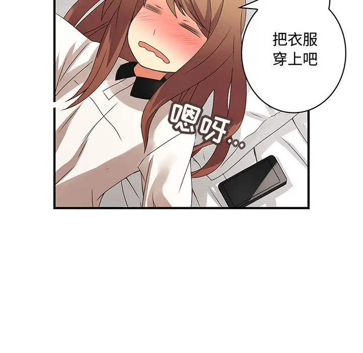内衣社的新职员[顶通]韩漫全集-第7话无删减无遮挡章节图片 
