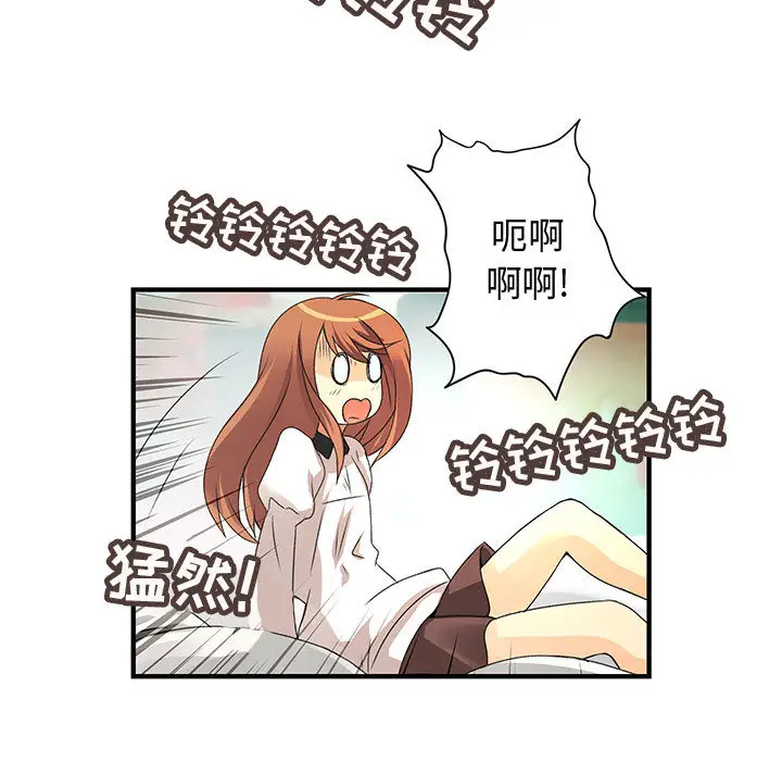 内衣社的新职员[顶通]韩漫全集-第7话无删减无遮挡章节图片 