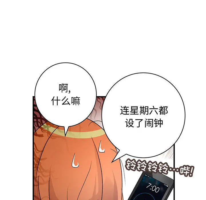 内衣社的新职员[顶通]韩漫全集-第7话无删减无遮挡章节图片 