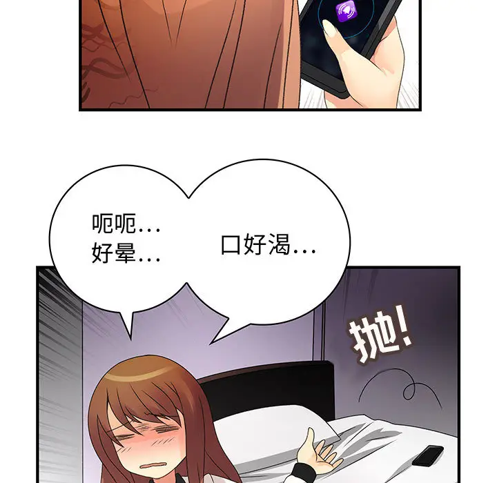 内衣社的新职员[顶通]韩漫全集-第7话无删减无遮挡章节图片 
