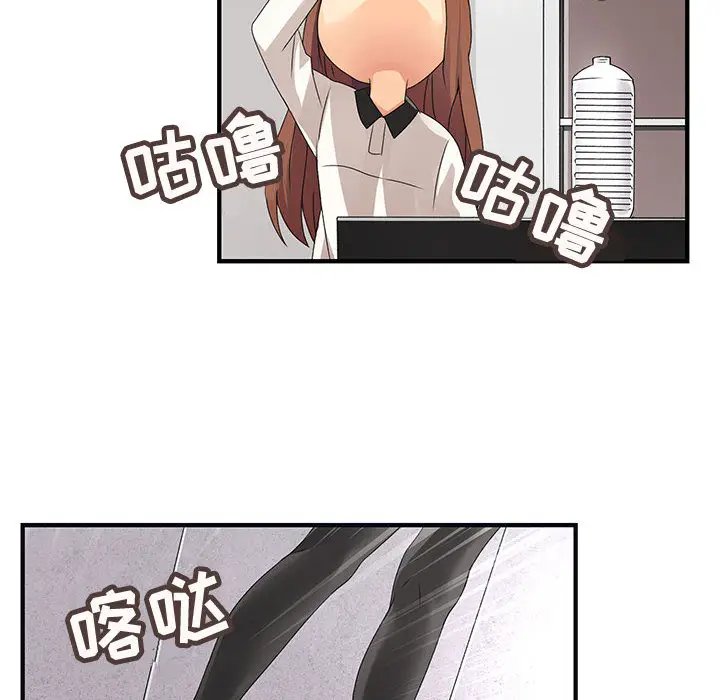 内衣社的新职员[顶通]韩漫全集-第7话无删减无遮挡章节图片 