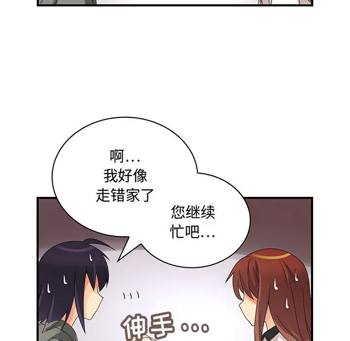 内衣社的新职员[顶通]韩漫全集-第7话无删减无遮挡章节图片 