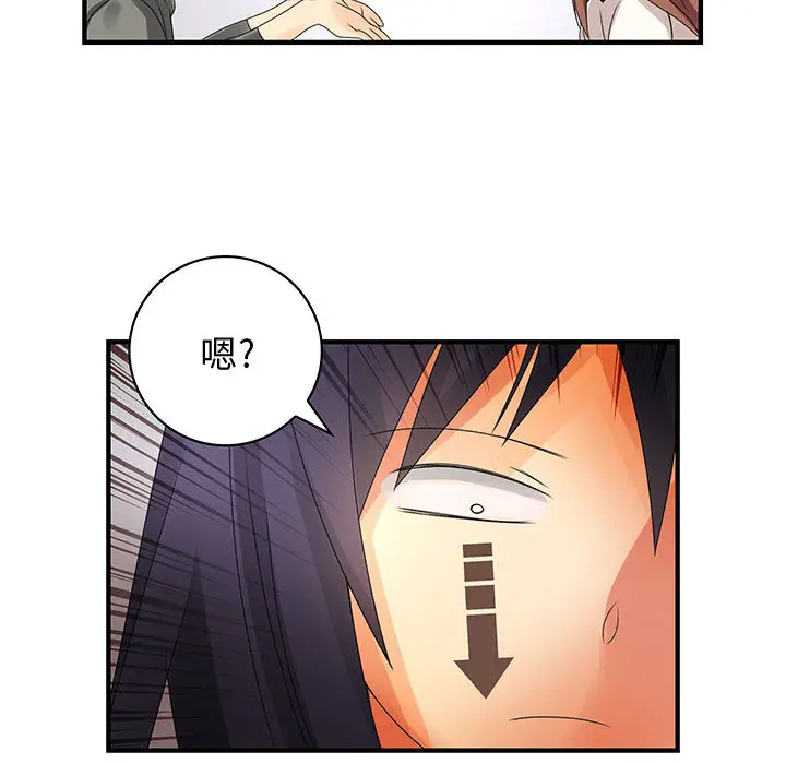 内衣社的新职员[顶通]韩漫全集-第7话无删减无遮挡章节图片 