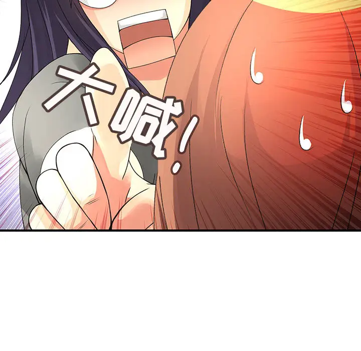 内衣社的新职员[顶通]韩漫全集-第7话无删减无遮挡章节图片 