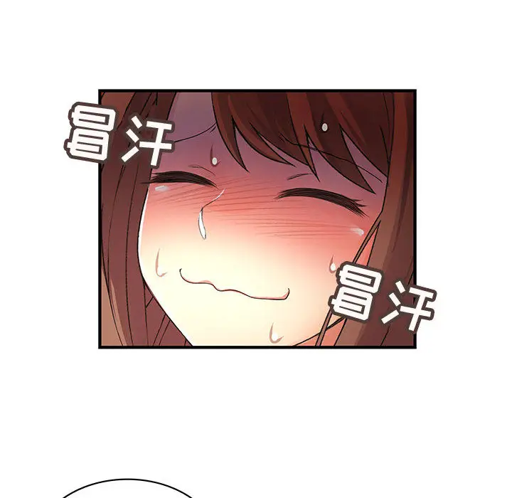 内衣社的新职员[顶通]韩漫全集-第7话无删减无遮挡章节图片 