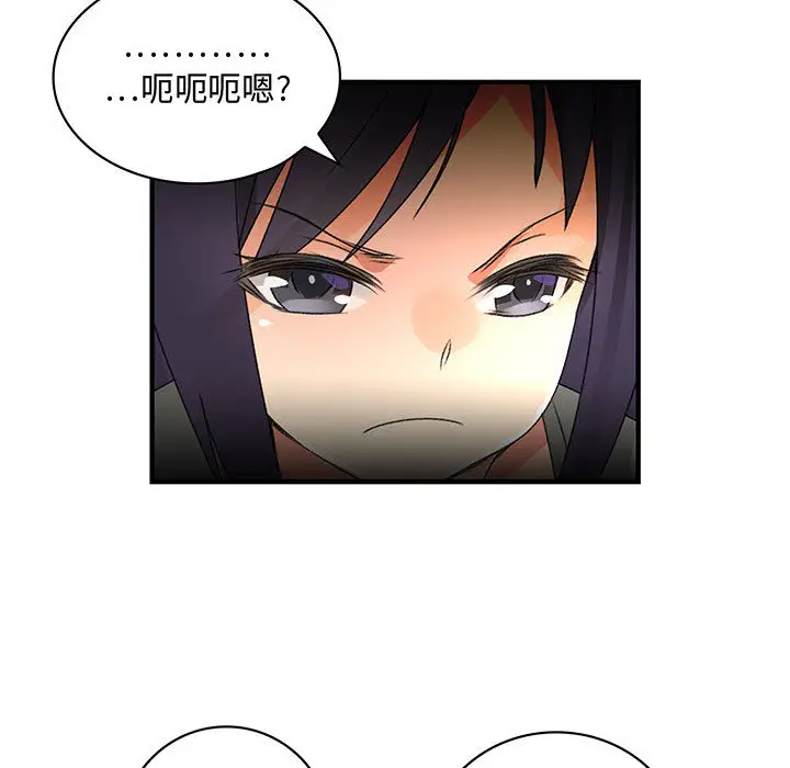 内衣社的新职员[顶通]韩漫全集-第7话无删减无遮挡章节图片 