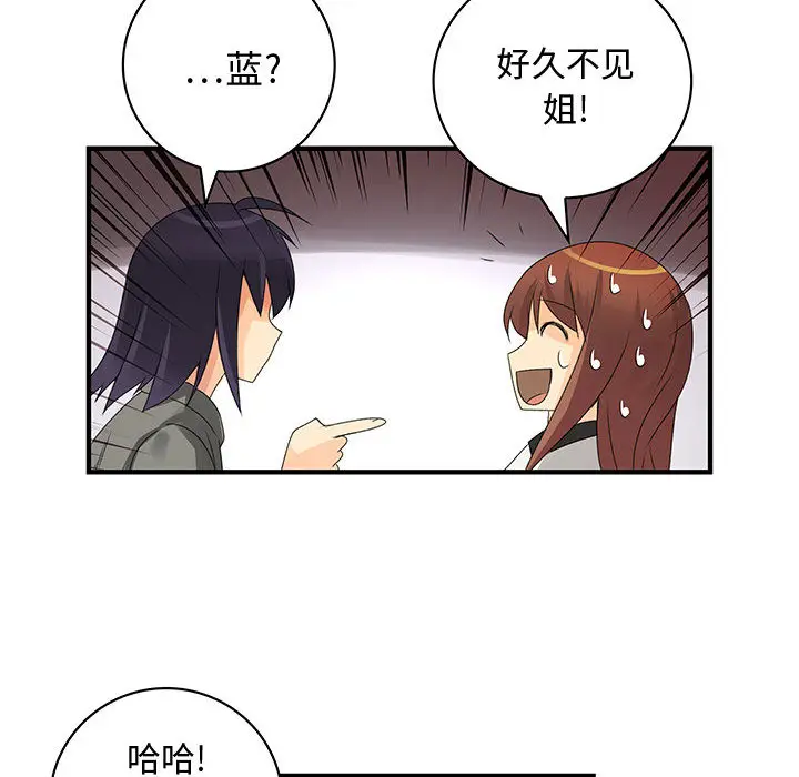 内衣社的新职员[顶通]韩漫全集-第7话无删减无遮挡章节图片 