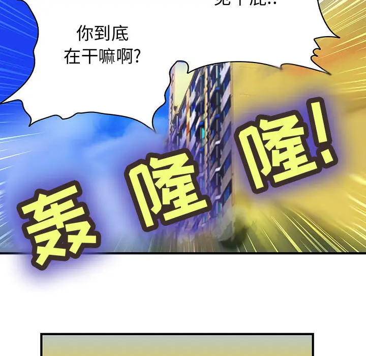 内衣社的新职员[顶通]韩漫全集-第7话无删减无遮挡章节图片 