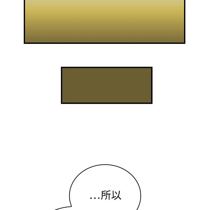内衣社的新职员[顶通]韩漫全集-第7话无删减无遮挡章节图片 