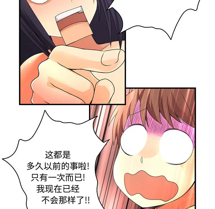 内衣社的新职员[顶通]韩漫全集-第7话无删减无遮挡章节图片 
