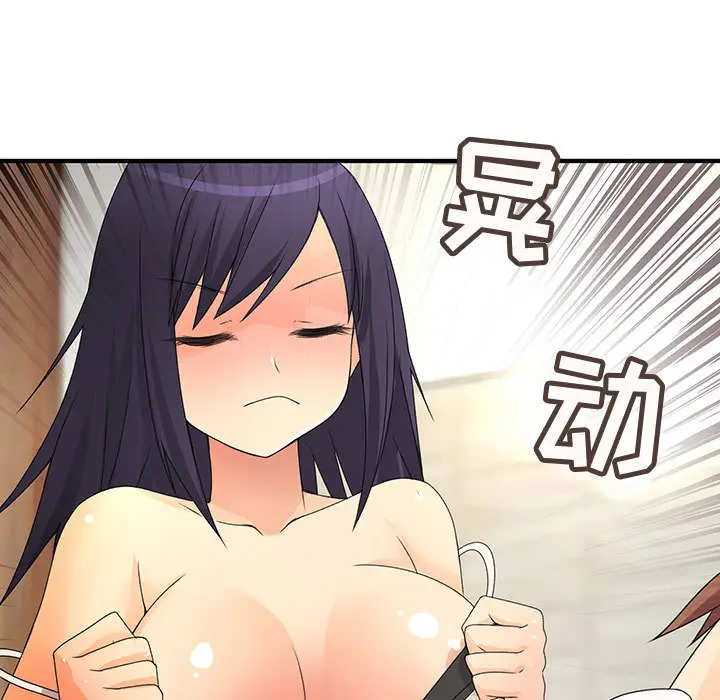 内衣社的新职员[顶通]韩漫全集-第7话无删减无遮挡章节图片 