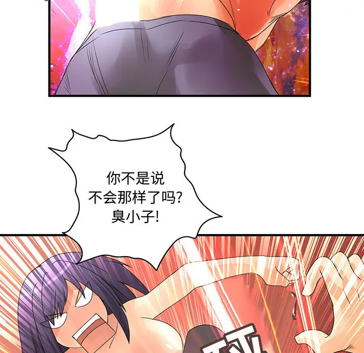 内衣社的新职员[顶通]韩漫全集-第7话无删减无遮挡章节图片 