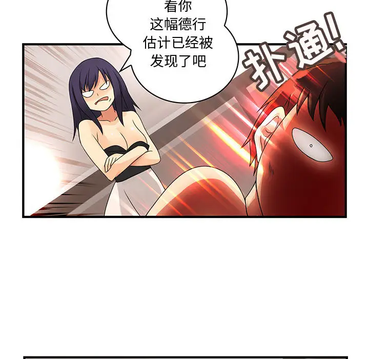 内衣社的新职员[顶通]韩漫全集-第7话无删减无遮挡章节图片 