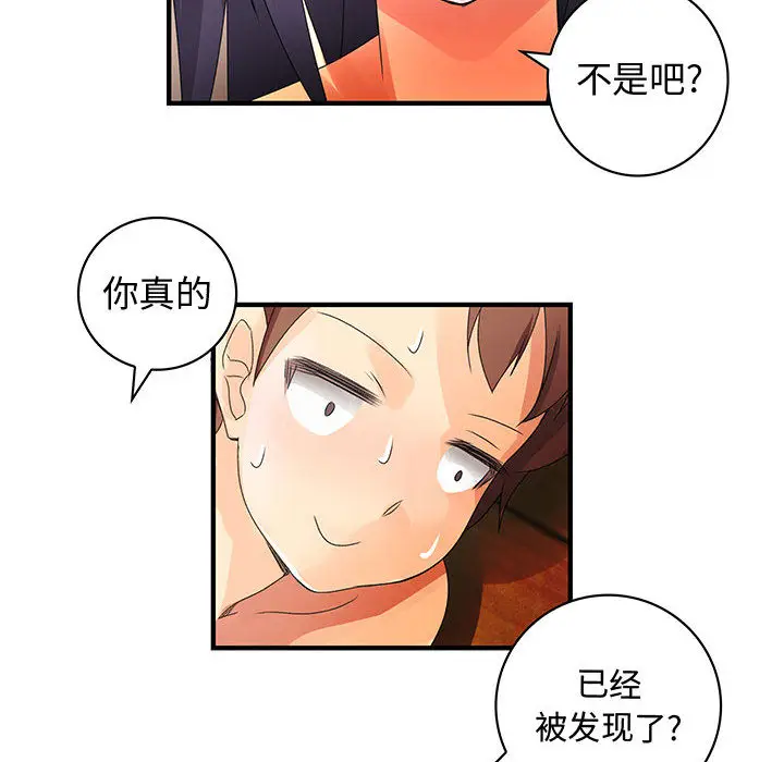 内衣社的新职员[顶通]韩漫全集-第7话无删减无遮挡章节图片 
