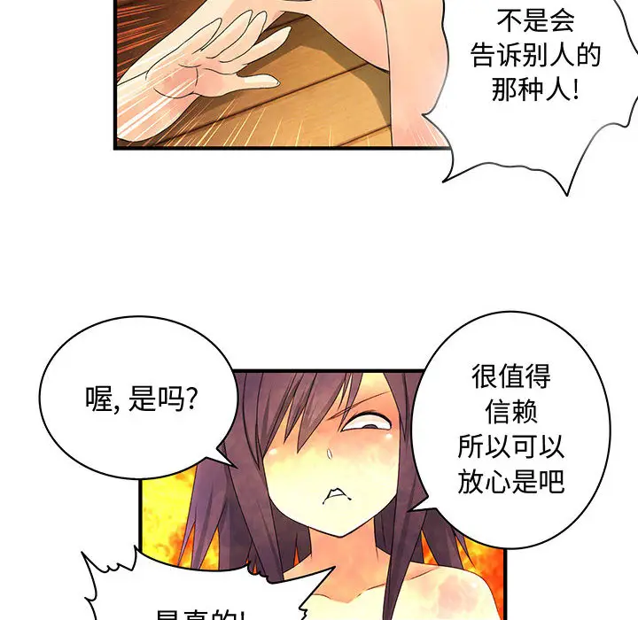 内衣社的新职员[顶通]韩漫全集-第7话无删减无遮挡章节图片 
