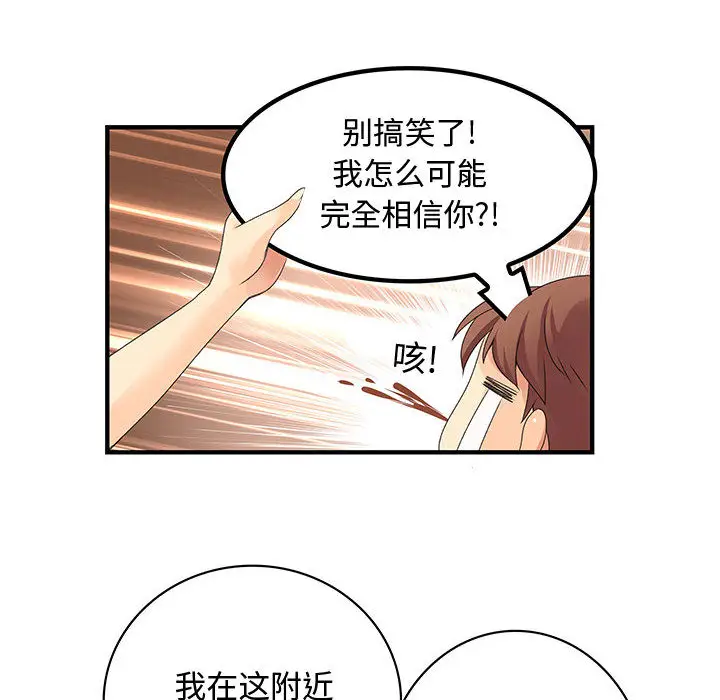 内衣社的新职员[顶通]韩漫全集-第7话无删减无遮挡章节图片 