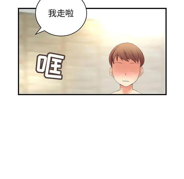 内衣社的新职员[顶通]韩漫全集-第7话无删减无遮挡章节图片 