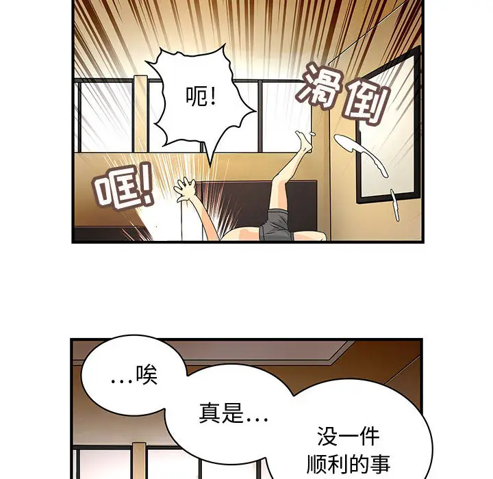 内衣社的新职员[顶通]韩漫全集-第7话无删减无遮挡章节图片 