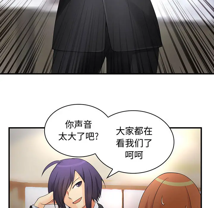 内衣社的新职员[顶通]韩漫全集-第7话无删减无遮挡章节图片 