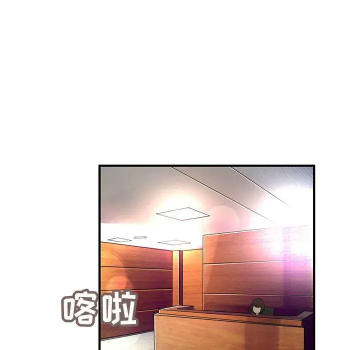内衣社的新职员[顶通]韩漫全集-第7话无删减无遮挡章节图片 