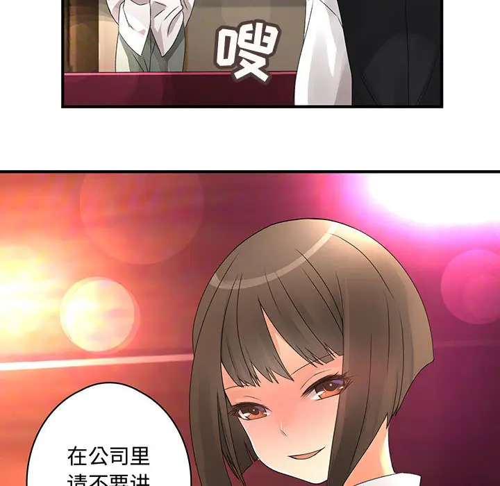 内衣社的新职员[顶通]韩漫全集-第7话无删减无遮挡章节图片 
