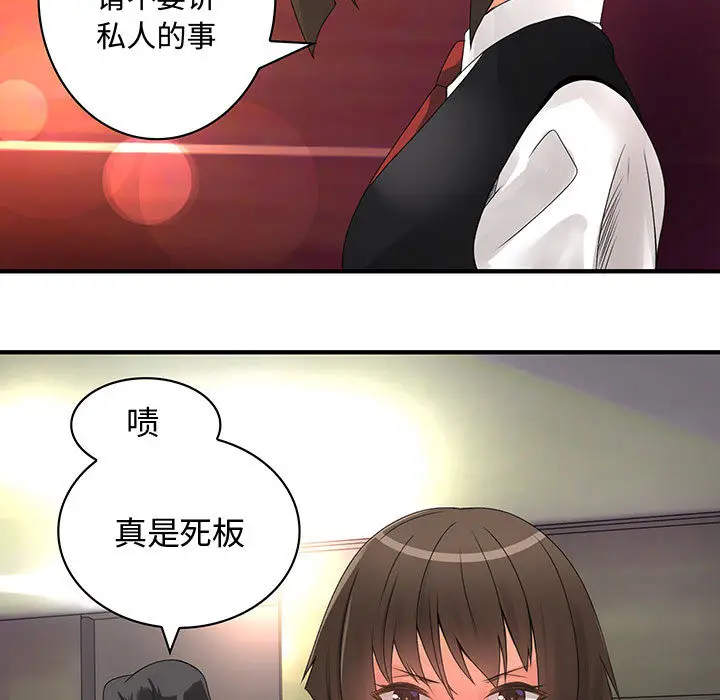 内衣社的新职员[顶通]韩漫全集-第7话无删减无遮挡章节图片 