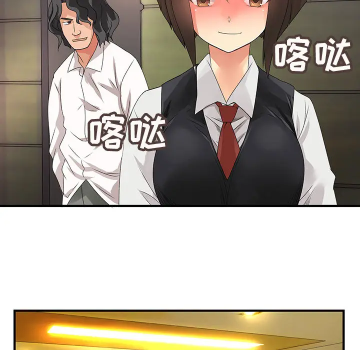 内衣社的新职员[顶通]韩漫全集-第7话无删减无遮挡章节图片 