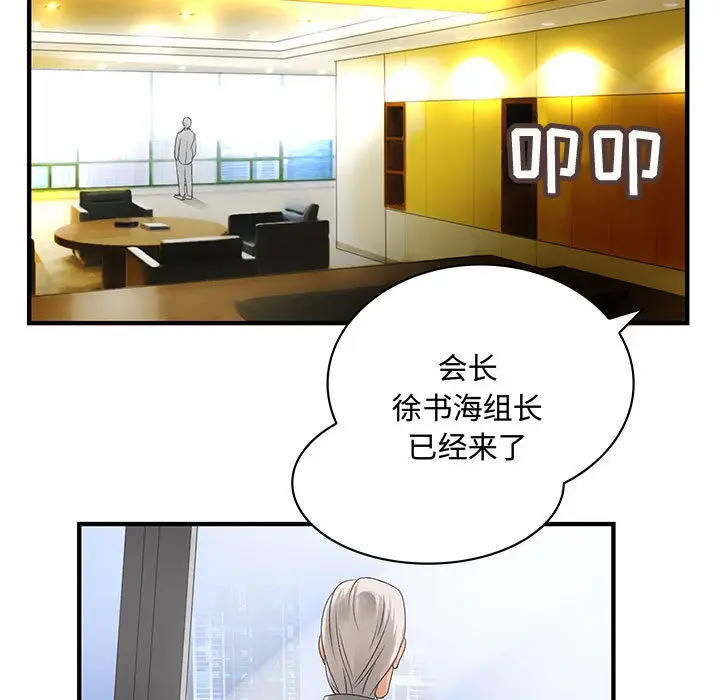 内衣社的新职员[顶通]韩漫全集-第7话无删减无遮挡章节图片 