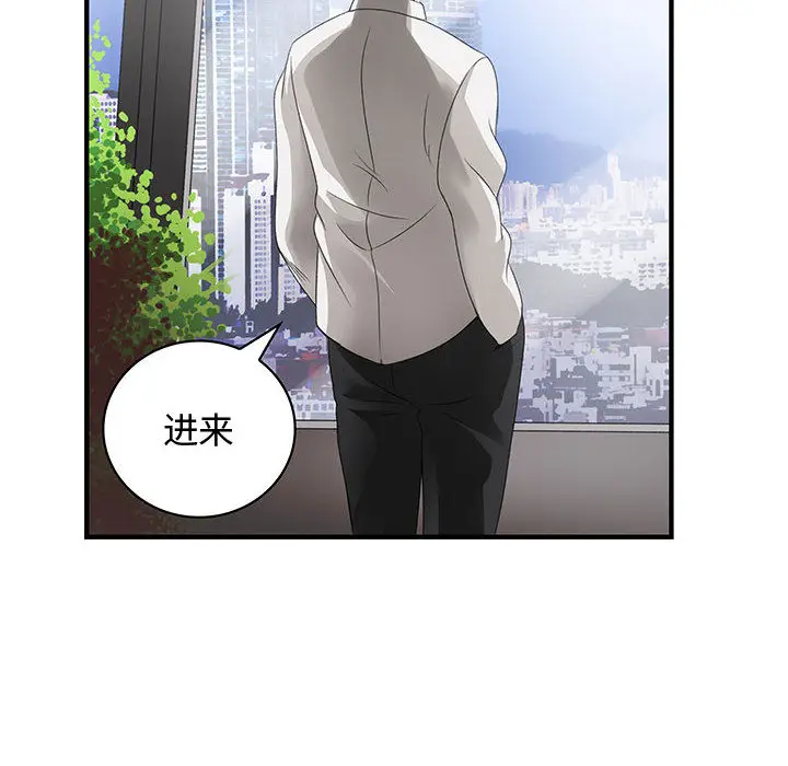 内衣社的新职员[顶通]韩漫全集-第7话无删减无遮挡章节图片 
