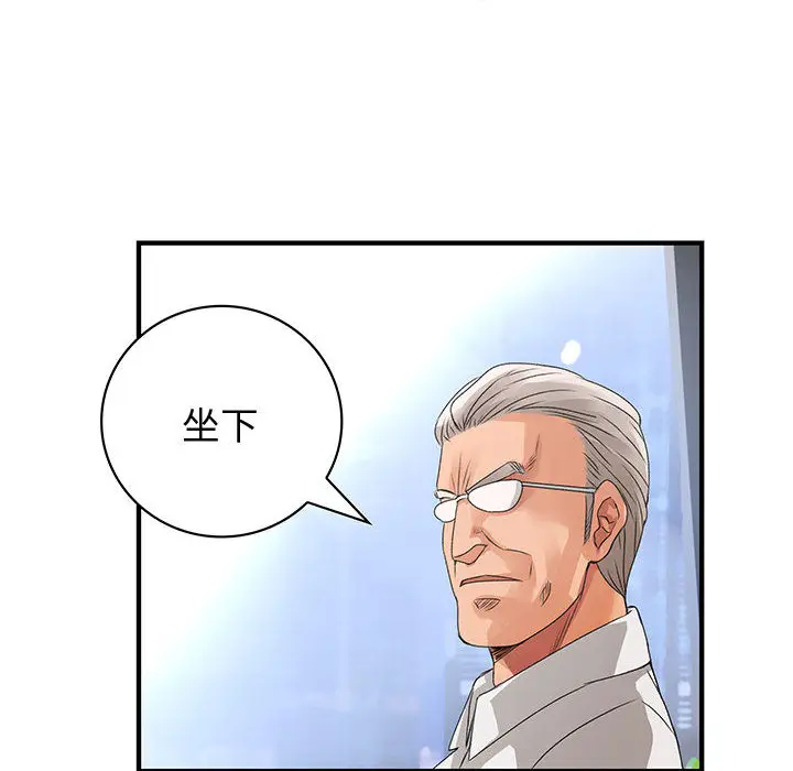 内衣社的新职员[顶通]韩漫全集-第7话无删减无遮挡章节图片 
