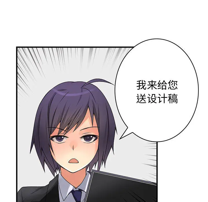 内衣社的新职员[顶通]韩漫全集-第12话无删减无遮挡章节图片 