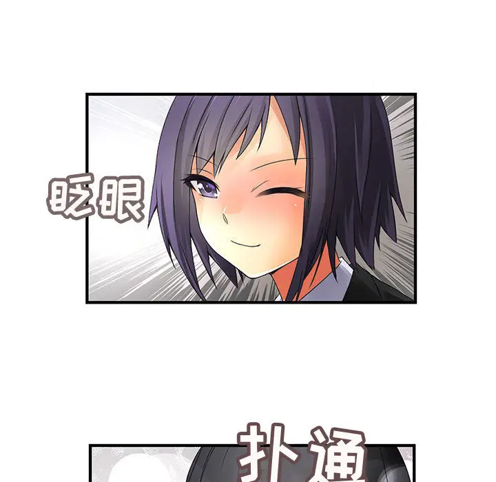 内衣社的新职员[顶通]韩漫全集-第12话无删减无遮挡章节图片 