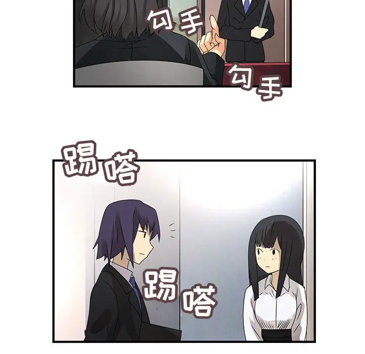 内衣社的新职员[顶通]韩漫全集-第12话无删减无遮挡章节图片 