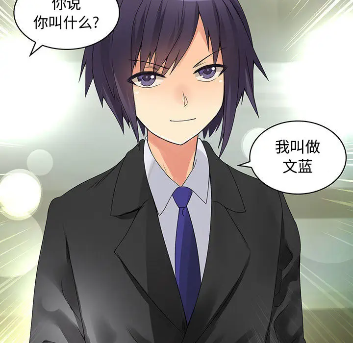 内衣社的新职员[顶通]韩漫全集-第12话无删减无遮挡章节图片 