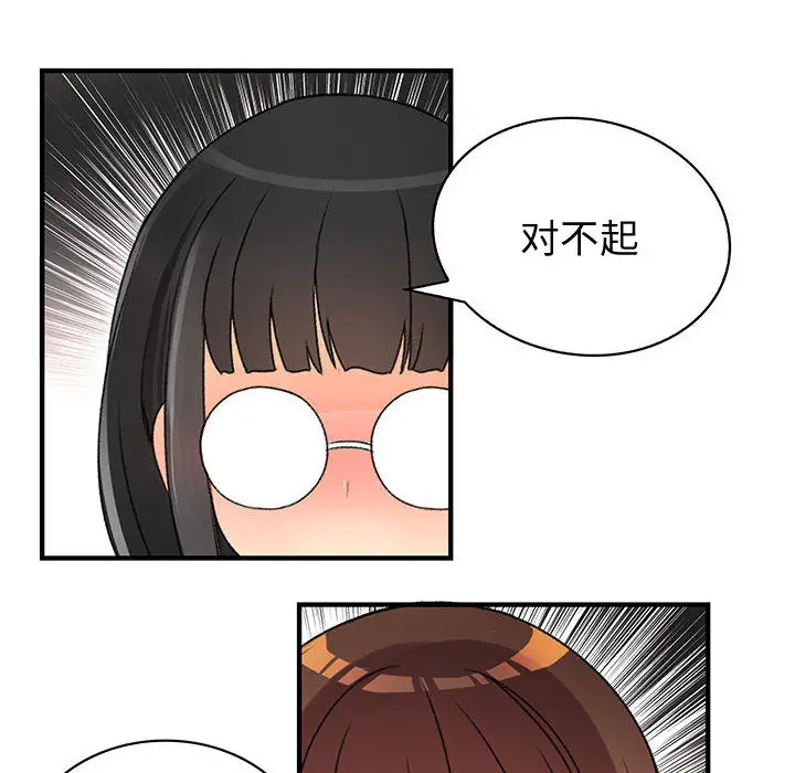 内衣社的新职员[顶通]韩漫全集-第12话无删减无遮挡章节图片 