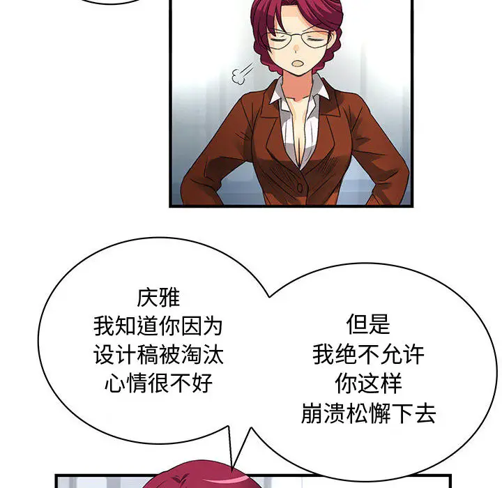 内衣社的新职员[顶通]韩漫全集-第12话无删减无遮挡章节图片 