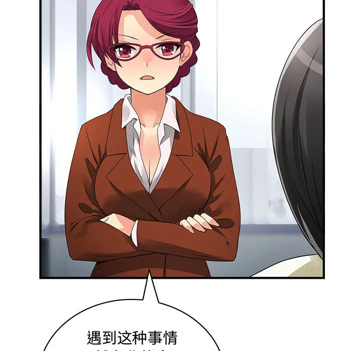 内衣社的新职员[顶通]韩漫全集-第12话无删减无遮挡章节图片 
